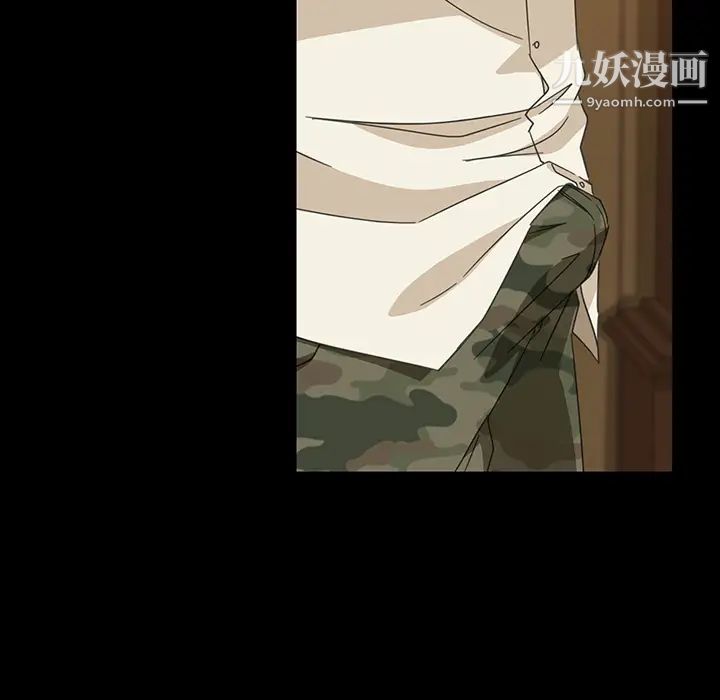 暴发户老金第2话