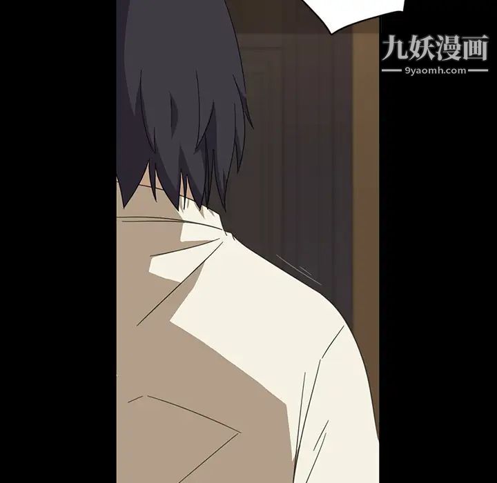 暴发户老金第2话