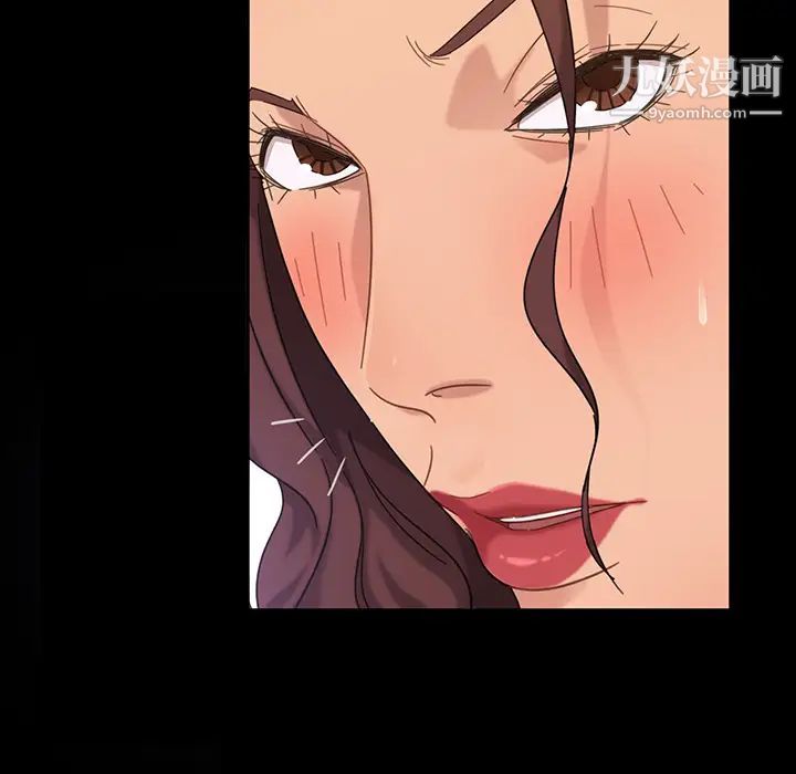 暴发户老金第2话