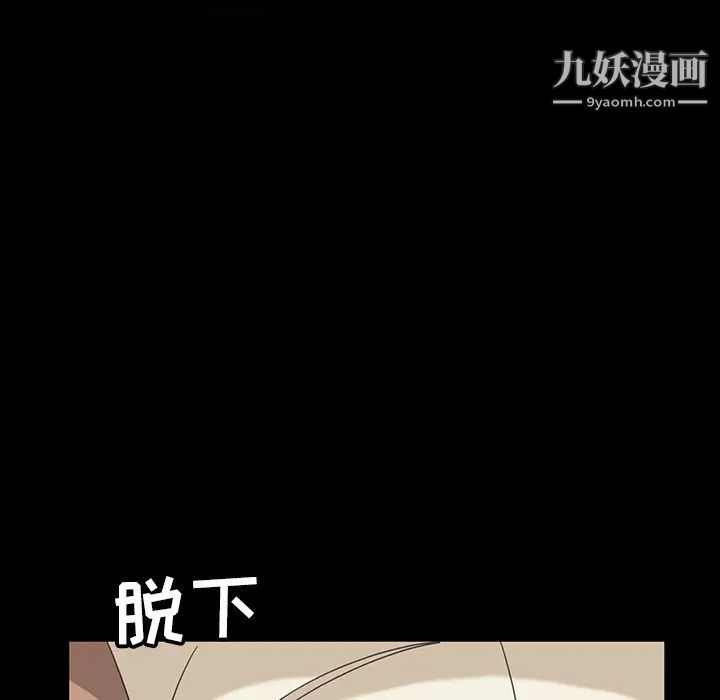 暴发户老金第2话