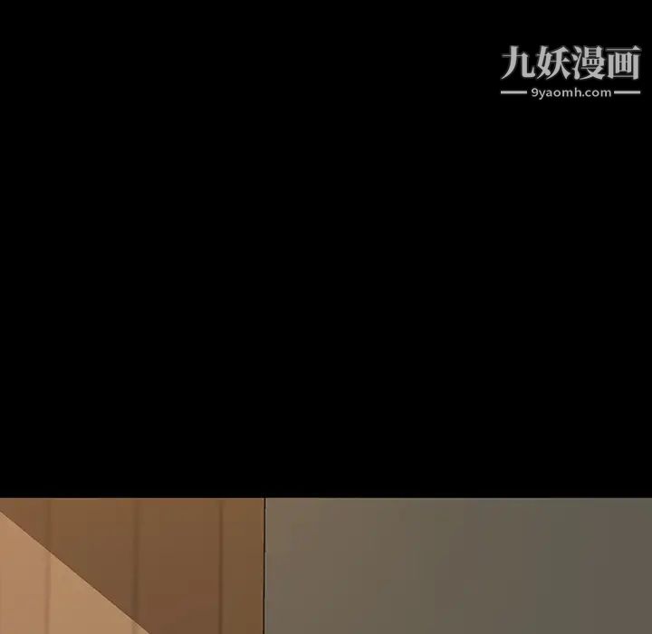 暴发户老金第2话