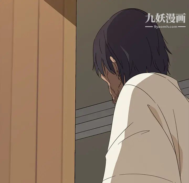 暴发户老金第2话