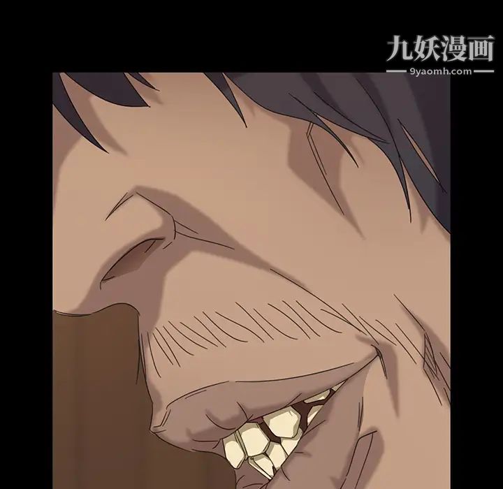 暴发户老金第2话