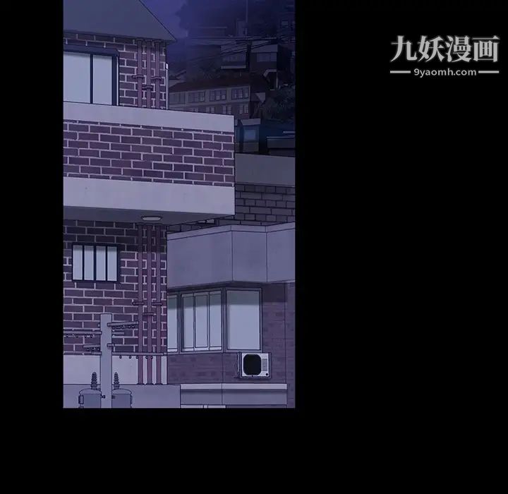 暴发户老金第2话