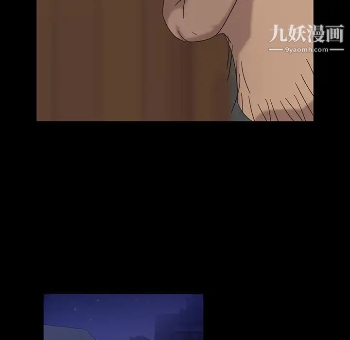 暴发户老金第2话