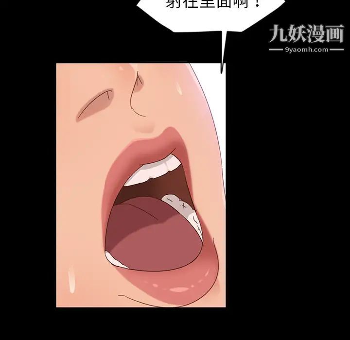 暴发户老金第2话