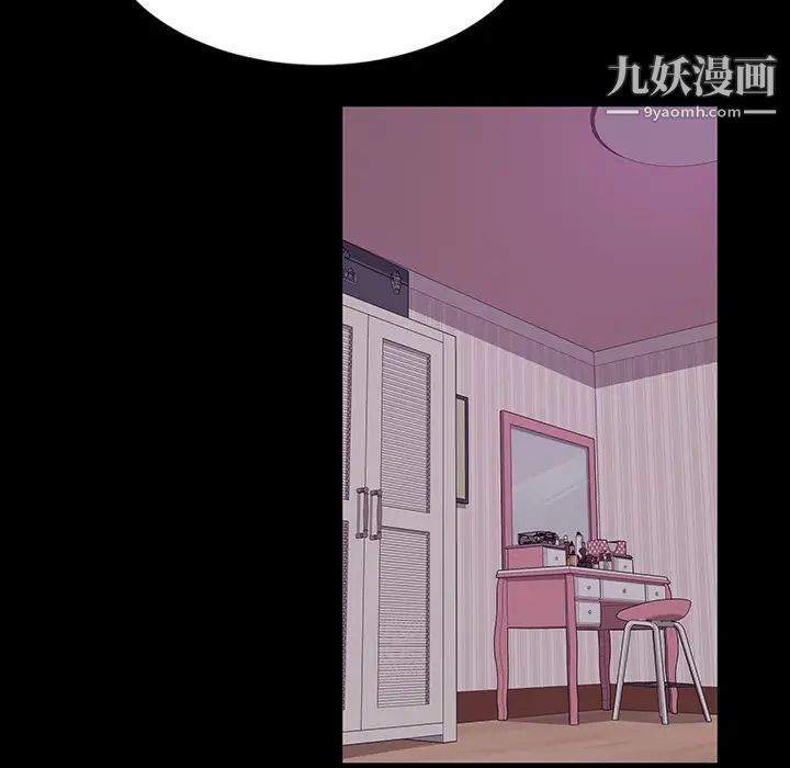 暴发户老金第2话