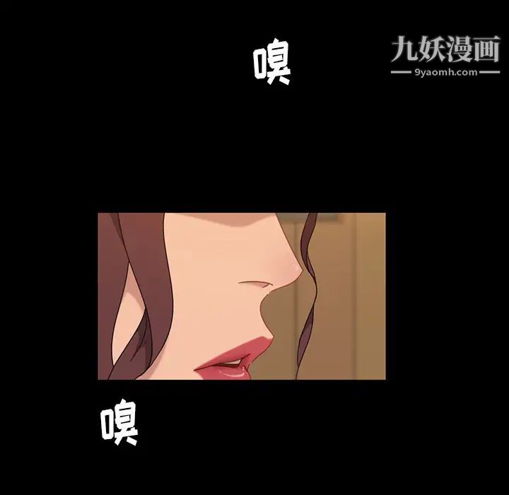 暴发户老金第2话