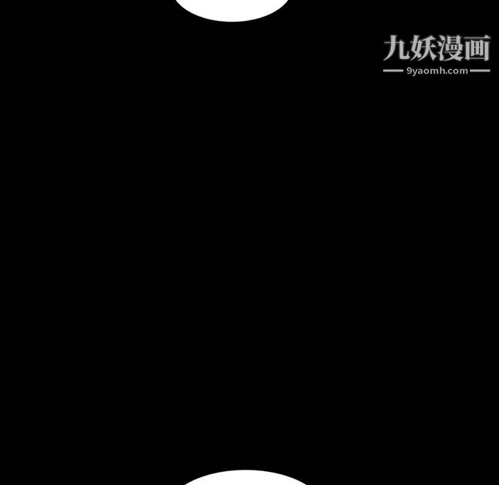 暴发户老金第2话