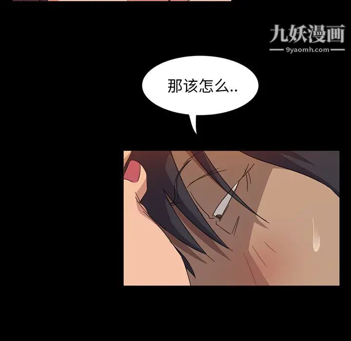 暴发户老金第2话