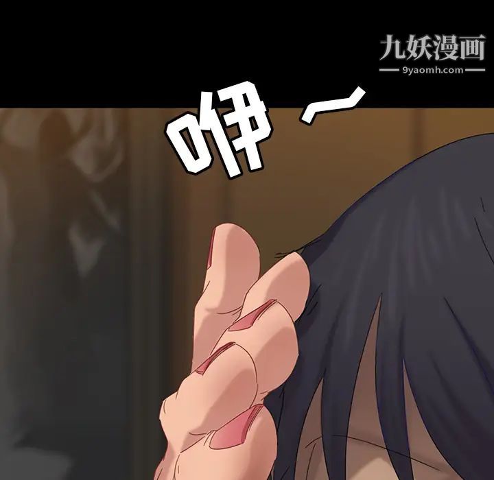 暴发户老金第2话