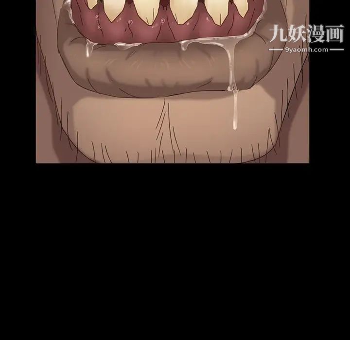 暴发户老金第2话