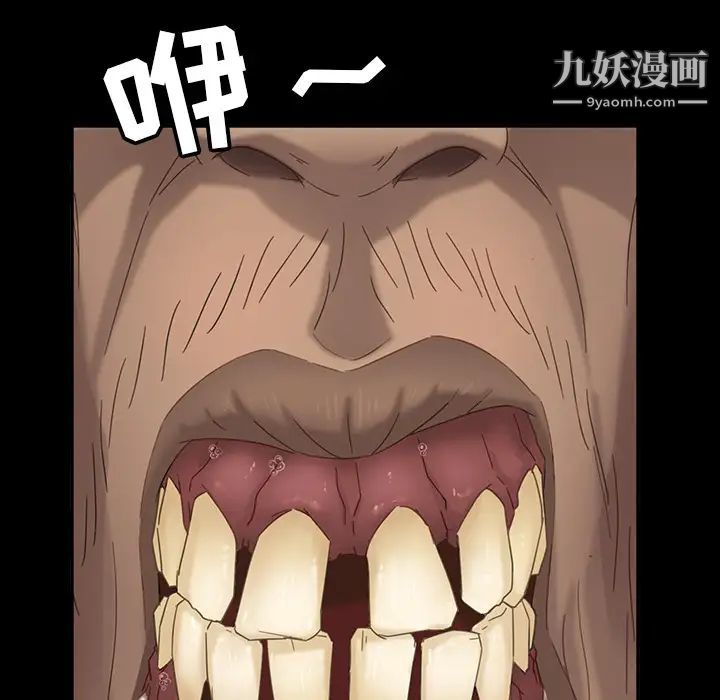 暴发户老金第2话