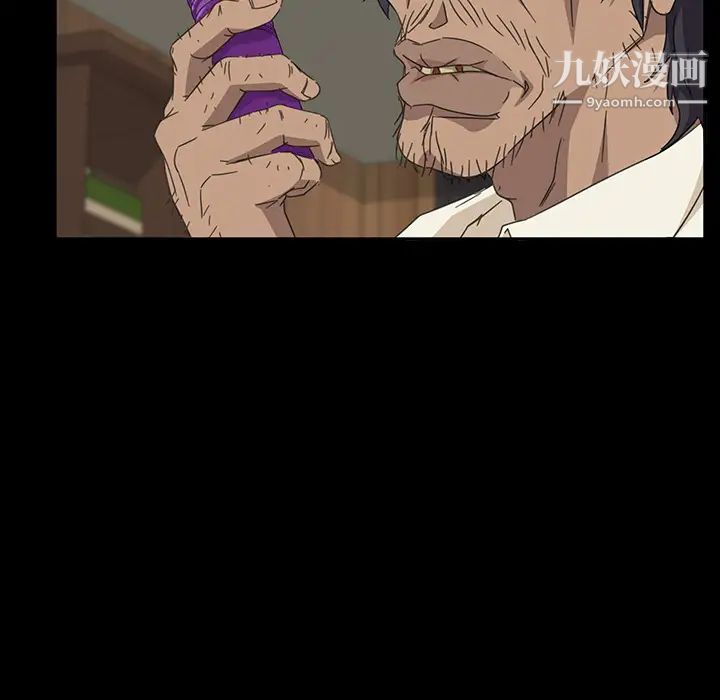 暴发户老金第2话