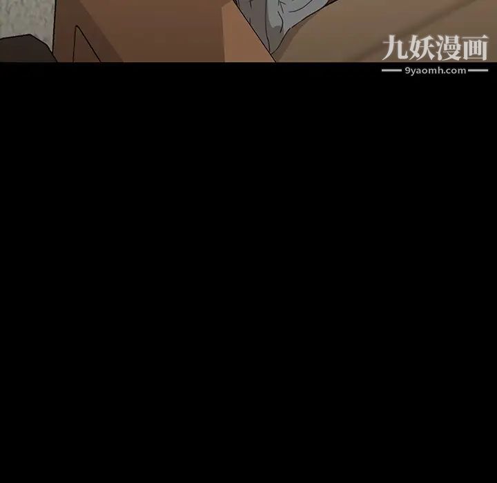 暴发户老金第2话