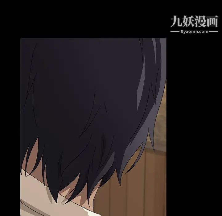 暴发户老金第2话