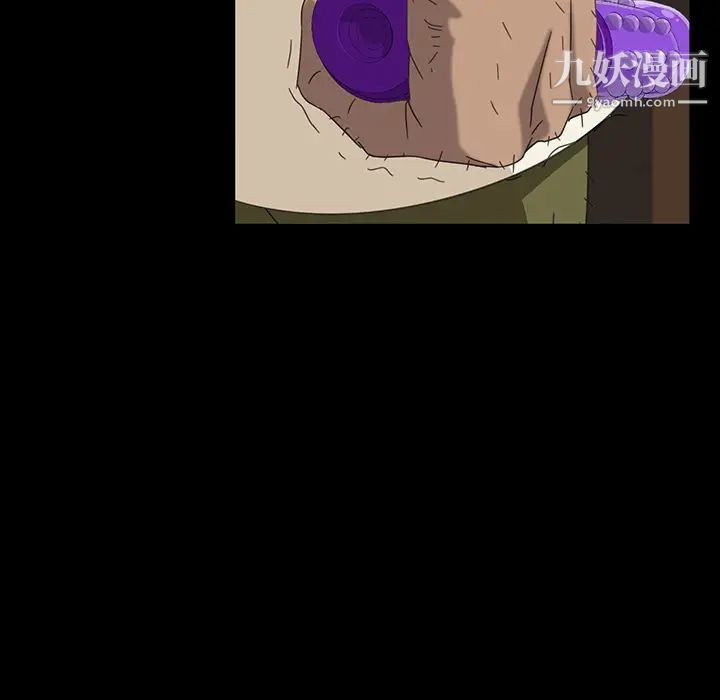 暴发户老金第2话