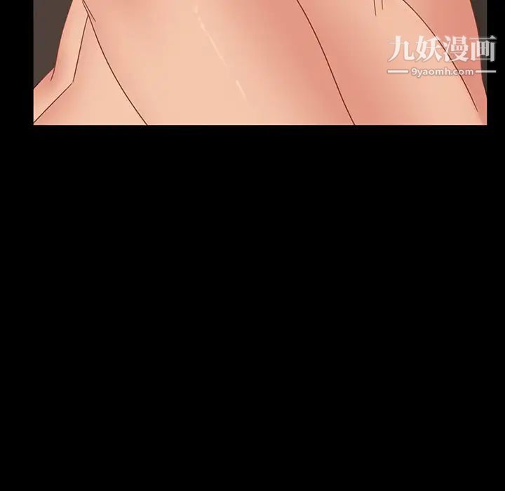 暴发户老金第2话