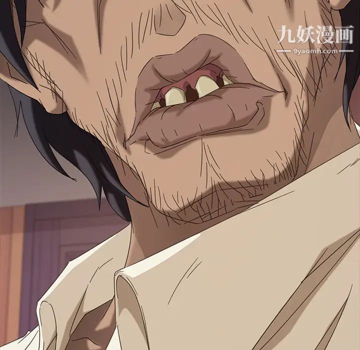 暴发户老金第2话