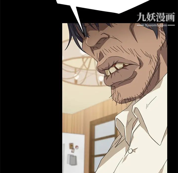 暴发户老金第2话