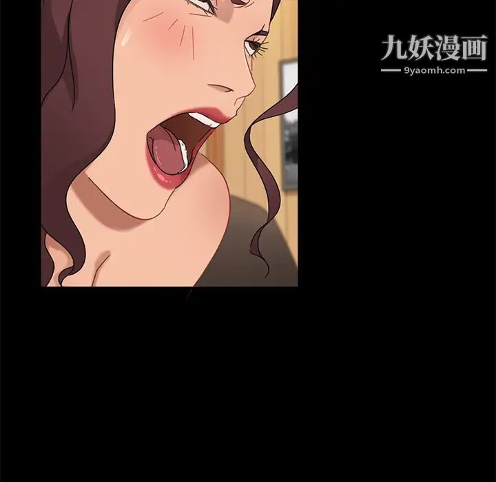 暴发户老金第2话