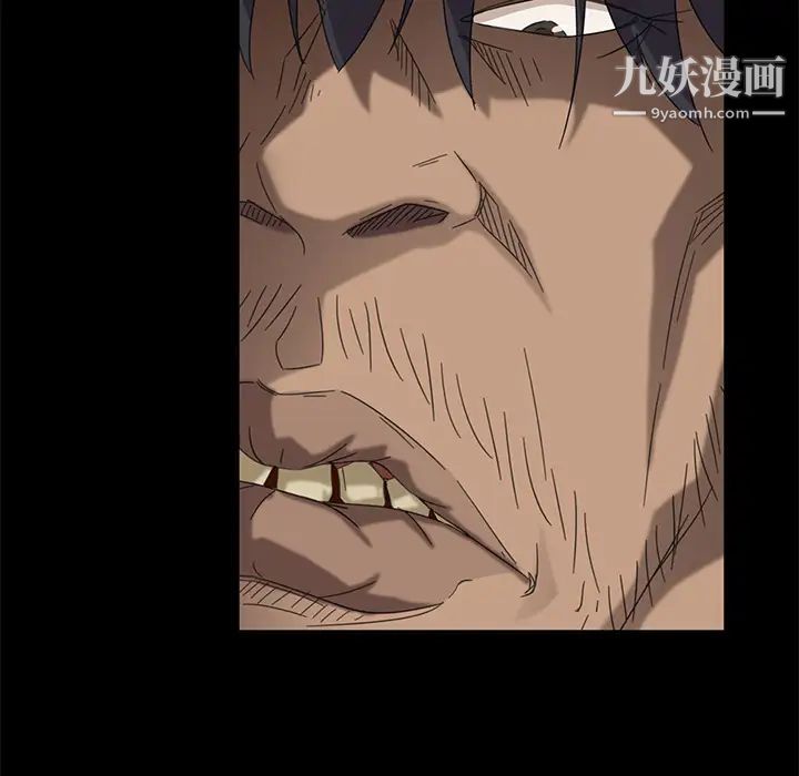 暴发户老金第2话