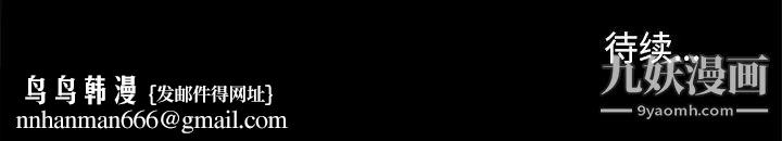 暴发户老金第2话