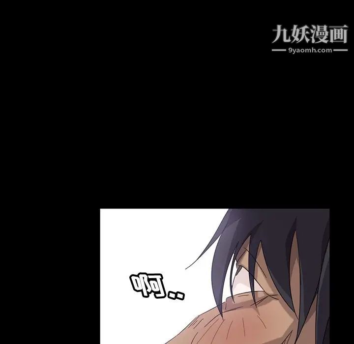 暴发户老金第3话