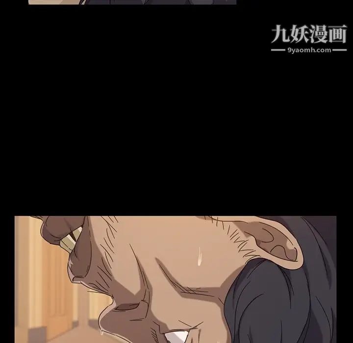 暴发户老金第3话