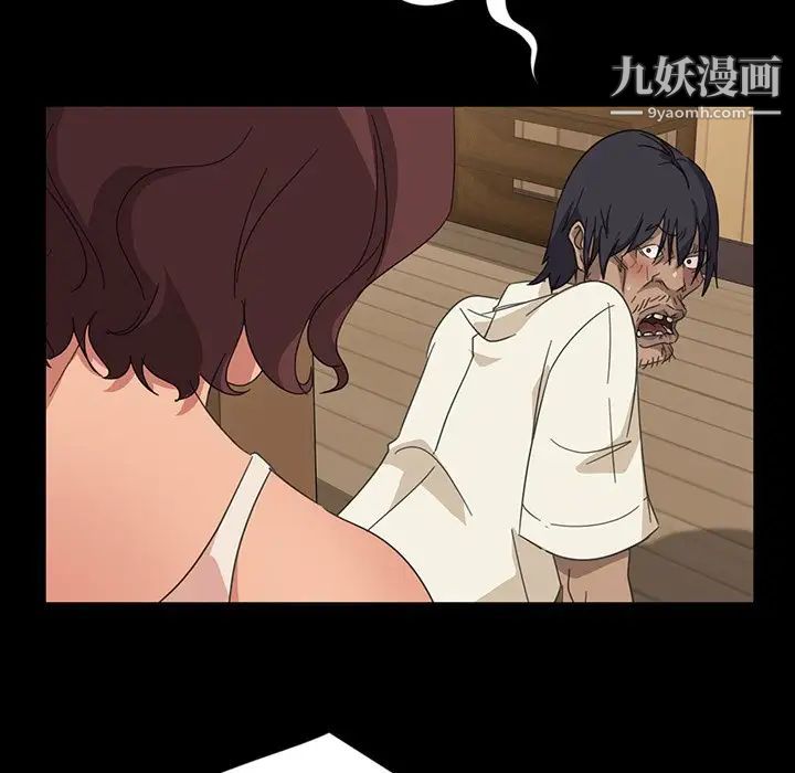 暴发户老金第3话