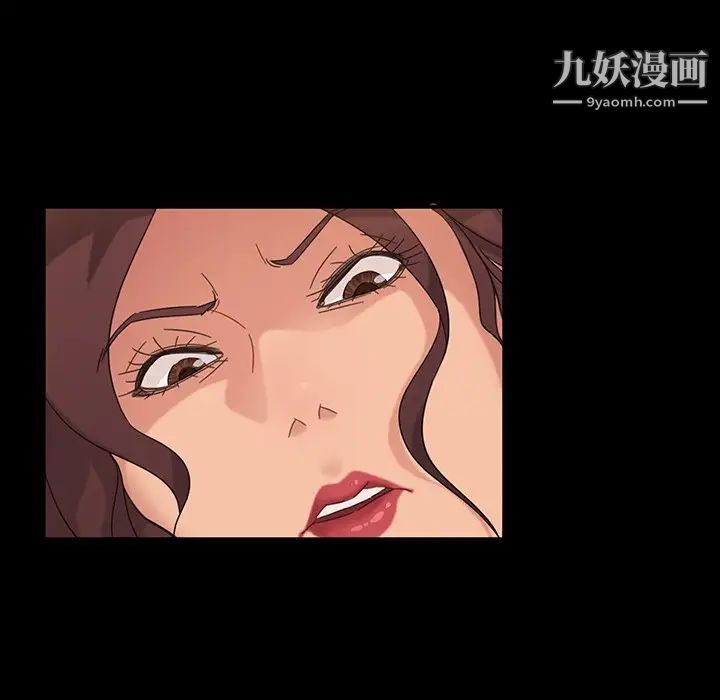 暴发户老金第3话