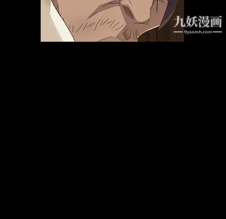 暴发户老金第3话