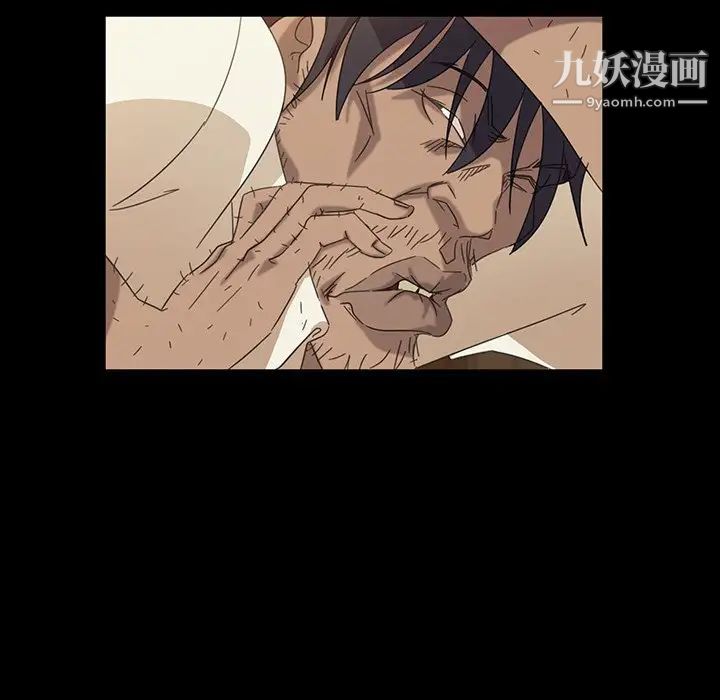 暴发户老金第3话