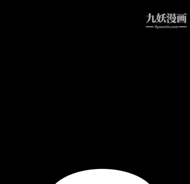 暴发户老金第3话