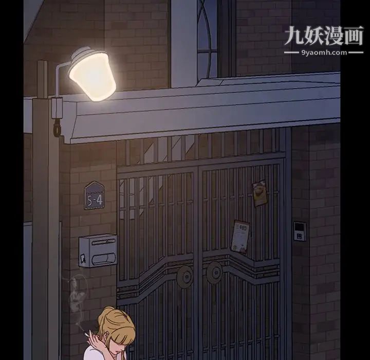 暴发户老金第3话