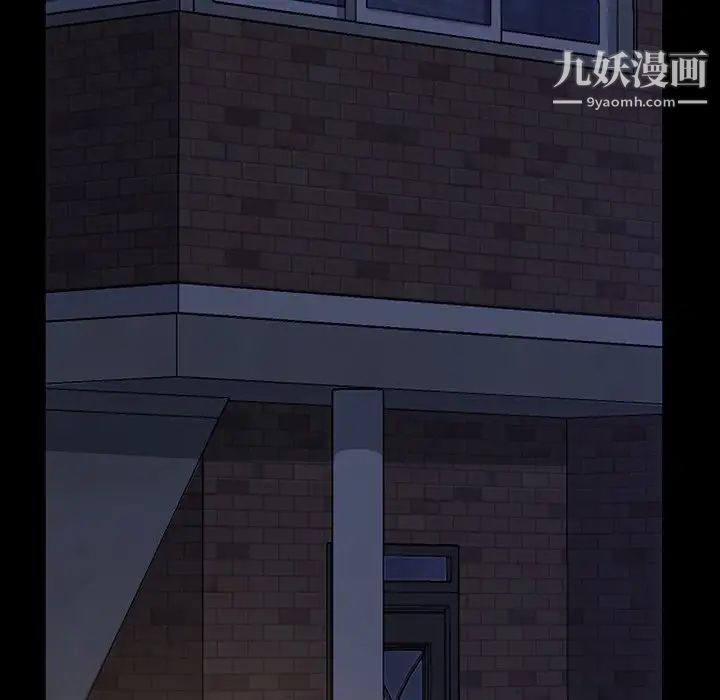 暴发户老金第3话