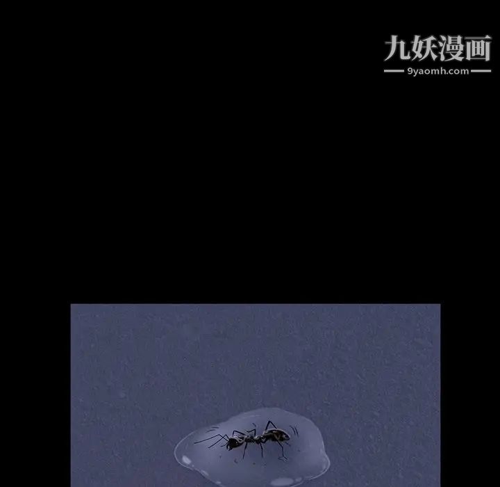 暴发户老金第3话