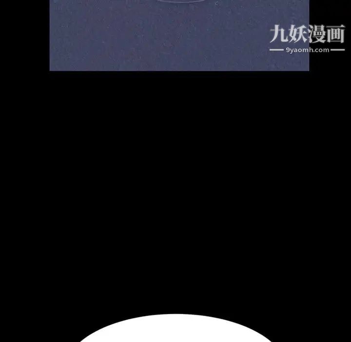 暴发户老金第3话