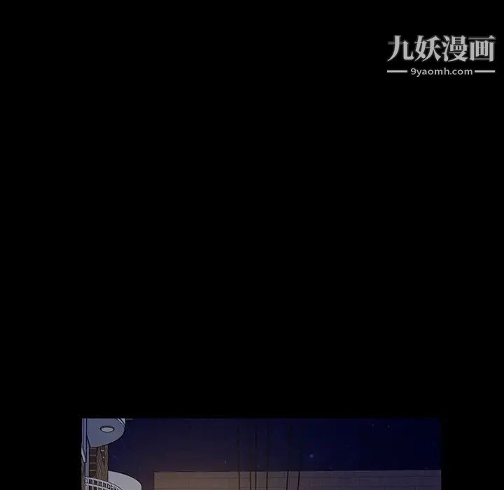暴发户老金第3话