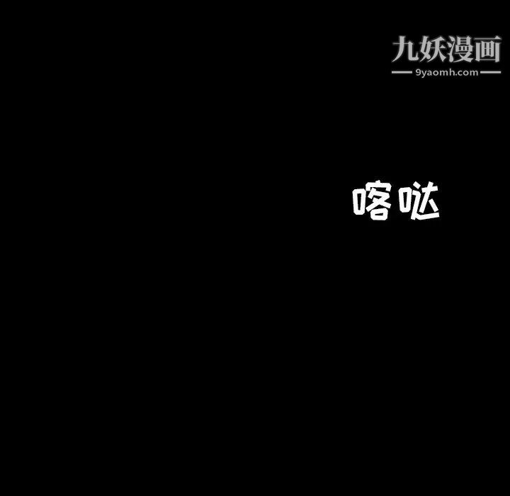 暴发户老金第3话