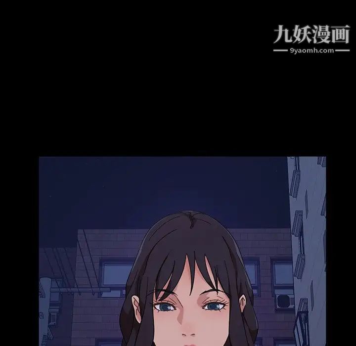 暴发户老金第3话