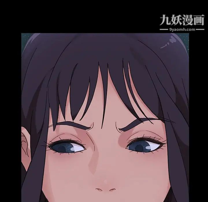 暴发户老金第3话