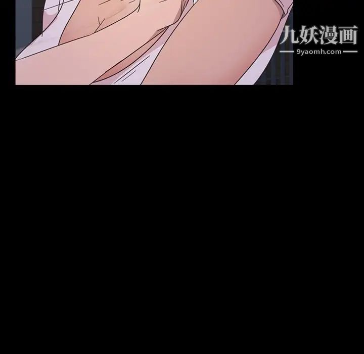 暴发户老金第3话