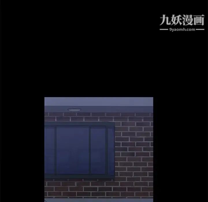 暴发户老金第3话