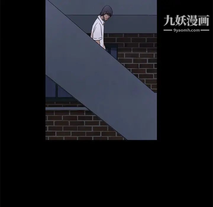 暴发户老金第3话