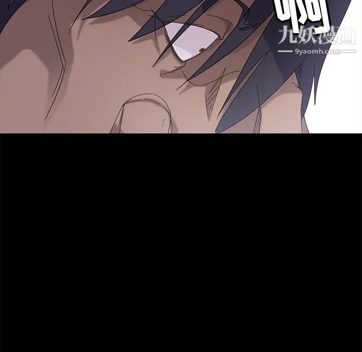 暴发户老金第3话