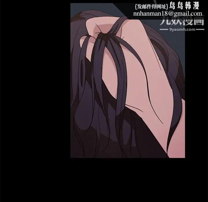 暴发户老金第3话