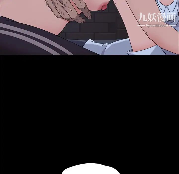 暴发户老金第3话