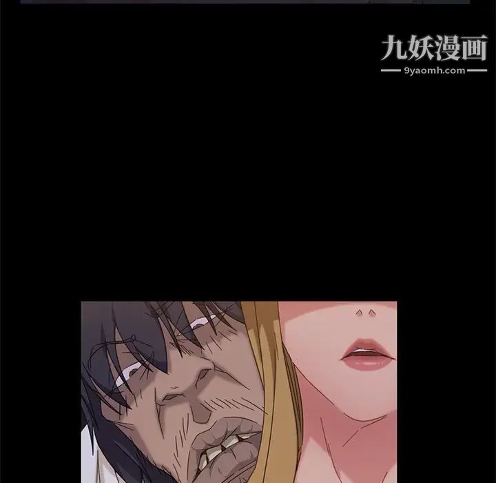 暴发户老金第3话