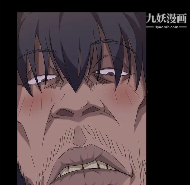 暴发户老金第3话